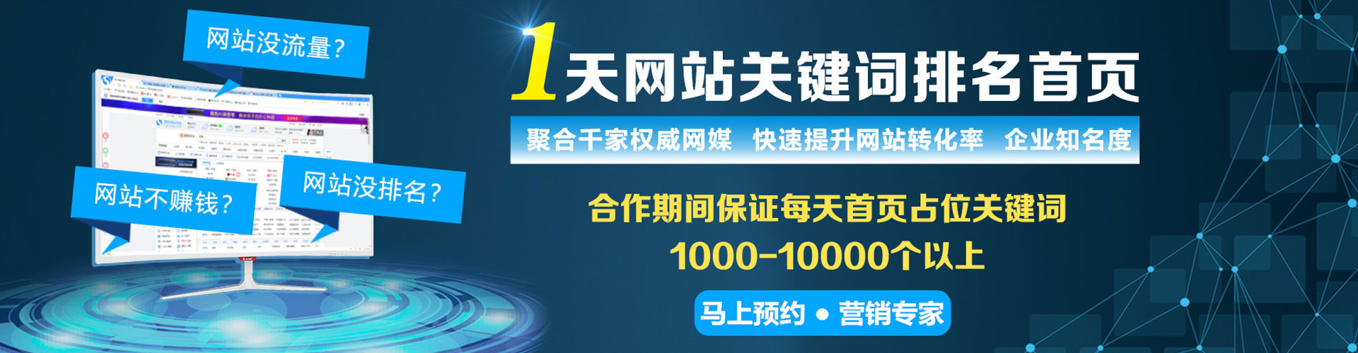 娄星渠道开户返点