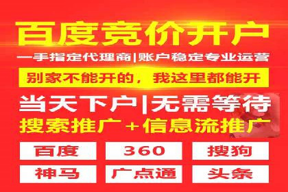 360信息流广告在移动端的应用案例