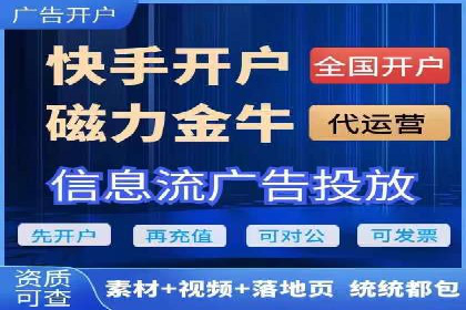 信息流广告在抖音的实战案例分享