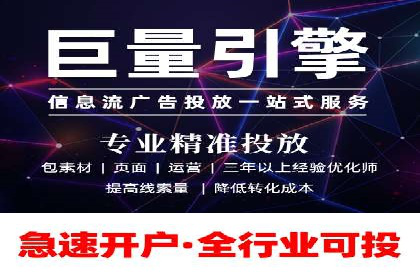 竞价代运营在SEM推广中的实战经验分享